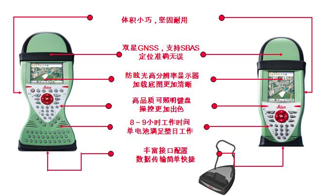  徠卡Zeno 10 & Zeno 15 專(zhuān)業(yè)型GIS手持機(jī)