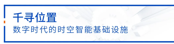 中定協(xié)：11年漲10倍，中國高精度定位市場加速增長